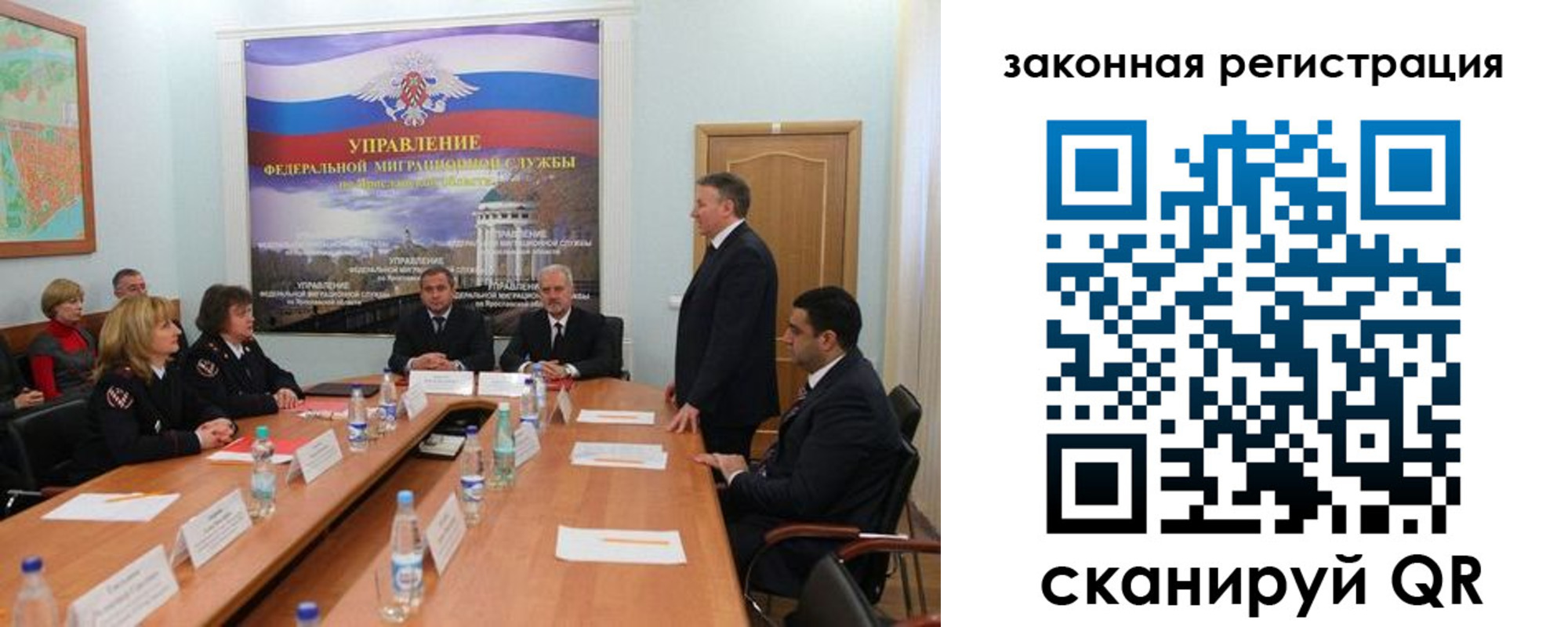 временная регистрация гарантия в Хабаровске